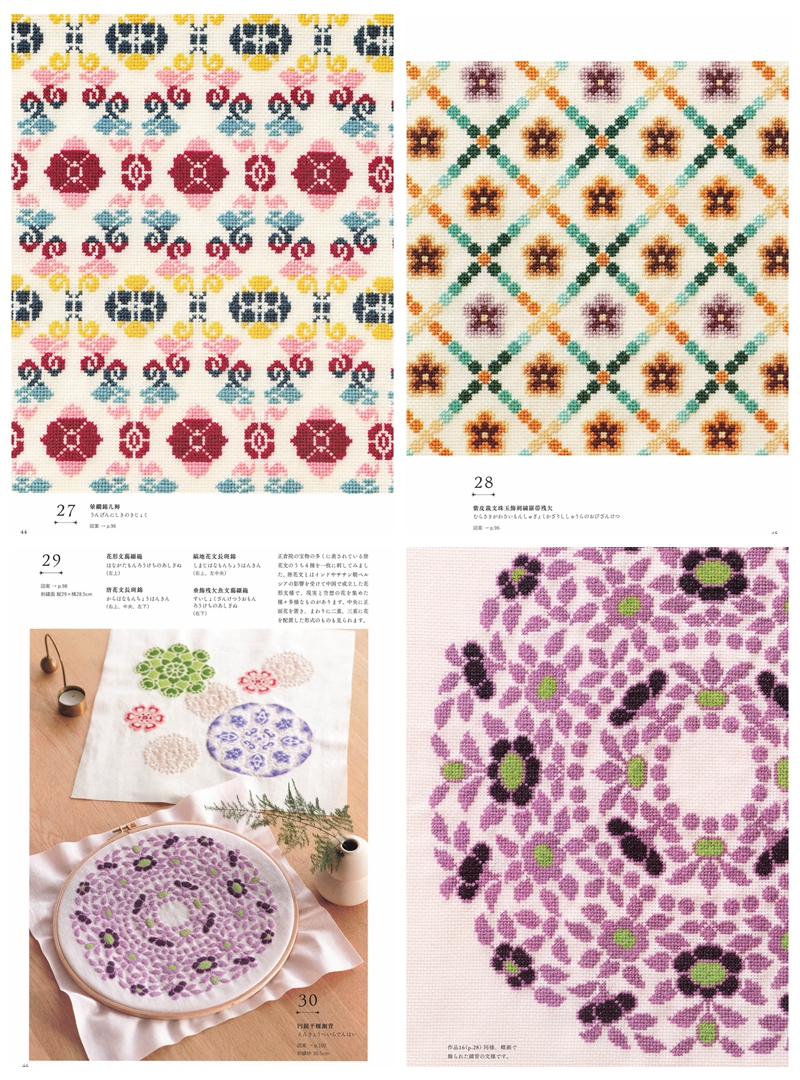 i 35 Inspiring Japanese Embroidery Patterns – Shosoin Motifs in Cross Stitch (Printable PDF Book) Preview Download Kayliebooks