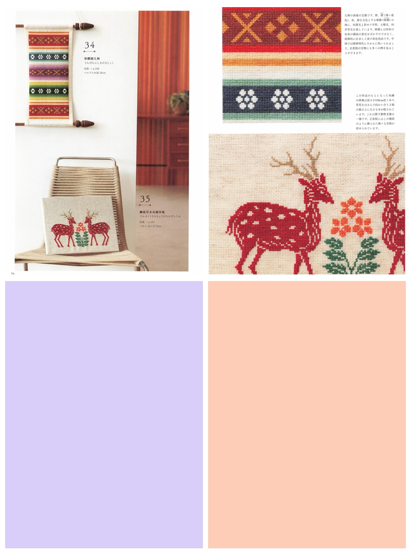 k 35 Inspiring Japanese Embroidery Patterns – Shosoin Motifs in Cross Stitch (Printable PDF Book) Preview Download Kayliebooks