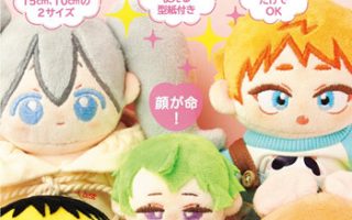 How to Make a Cotton Doll (Fan Doll) – Complete Doll Sewing Pattern PDF