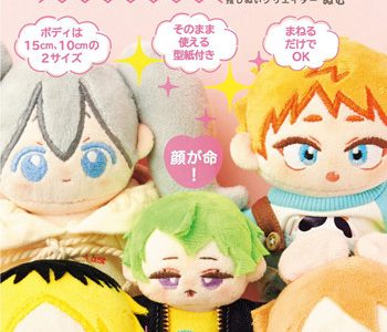 How to Make a Cotton Doll (Fan Doll) – Complete Doll Sewing Pattern PDF