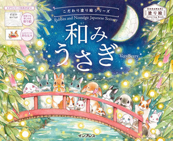 Discover the Charming World of Rabbit Coloring Pages with Rabbits and Nostalgic Japanese Scenery Printable Coloring Book