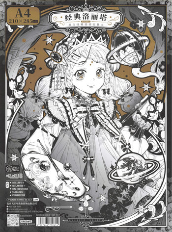 Classic Lolita Coloring Book PDF – Detailed Black & White Fantasy Line Art (Printable A4)