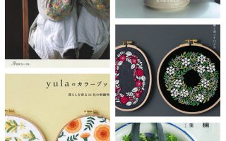 Yula embroidery pattern book value bundle — five Japanese covers with floral sleeves, wreath hoops and a botanical tote bag.