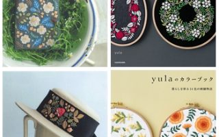 Yula Embroidery Patterns PDF Bundle – Complete Collection of 4 Adored Books Preview Download Kayliebooks