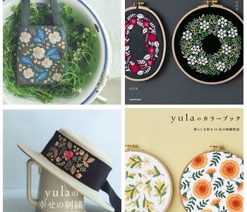 Yula Embroidery Patterns PDF Bundle – Complete Collection of 4 Adored Books Preview Download Kayliebooks