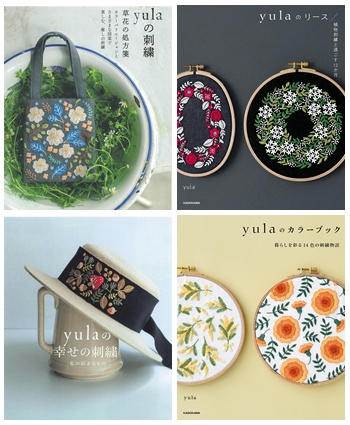 Yula Embroidery Patterns PDF Bundle – Complete Collection of 4 Adored Books Preview Download Kayliebooks