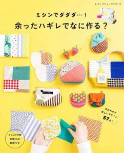 12 Baby Stuffed Animal Sewing Patterns – First Toy Plush Book Preview Download Kayliebooks