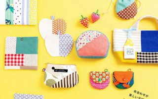 cover of 57 Things to Sew with Fabric Scraps – Beginner Sewing Pattern PDF Book