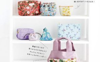 cover of japanese craft book Usanko Channel Handmade Sewing Book PDF – Simple Bag & Pouch Sewing Projects with Video