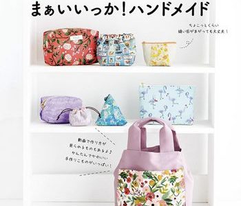 cover of japanese craft book Usanko Channel Handmade Sewing Book PDF – Simple Bag & Pouch Sewing Projects with Video