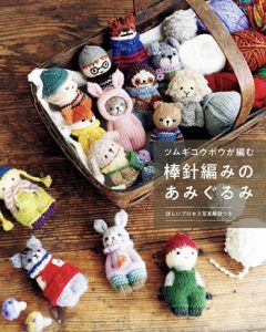 Chunky Knit Hat Pattern Book – 18 Crochet & Knitting Hat Designs with Thick Yarn (Printable PDF) Preview Download Kayliebooks