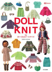 Doll Knit Patterns for 20–22cm Dolls – 80 Adorable Knitting Designs (PDF Download)