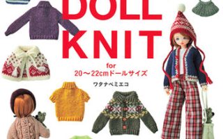 Doll Knit Patterns for 20–22cm Dolls – 80 Adorable Knitting Designs (PDF Download)