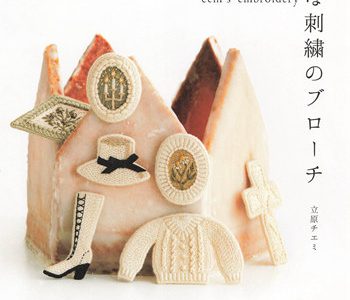 Cem’s Embroidery – Winter Embroidery Brooch Pattern 25 Winter Crafts Gift Ideas (Printable PDF) Cover - Kayliebooks Cem’s Embroidery – Winter Embroidery Brooch Pattern Winter Crafts Gift Ideas (Printable PDF)