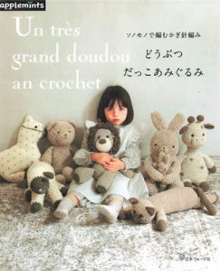 Huggable Animal Amigurumi Patterns – Crochet Soft Toys with Natural Sononono Yarn (Printable PDF Book)