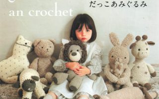 Huggable Animal Amigurumi Patterns – Crochet Soft Toys with Natural Sononono Yarn (Printable PDF Book)