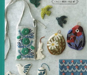 Macabea Alice’s Punch Needle Projects Book (Printable PDF) – 47 Modern Punch Needle Embroidery Patterns & Tutorials Cover - Kayliebooks cover of japanese craft bookMacabea Alice’s Punch Needle Projects Book (Printable PDF) – Modern Punch Needle Embroidery Patterns & Tutorials