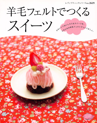 519. 87 Wool Felted Sweets and Desserts Preview Download Kayliebooks