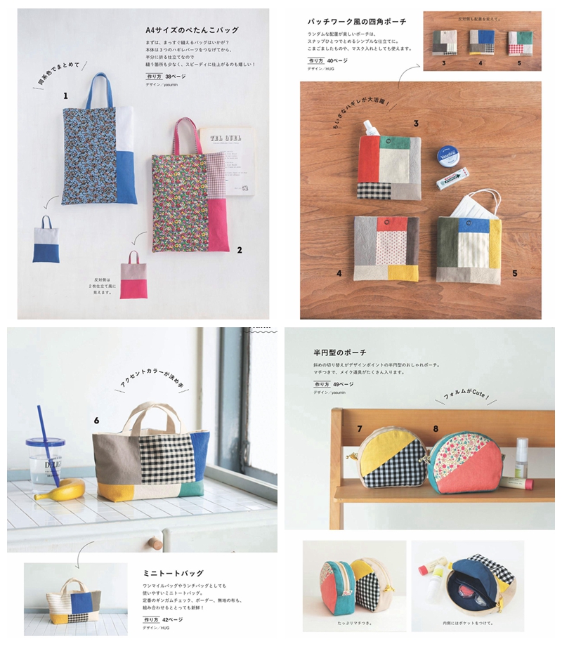 a 57 Things to Sew with Fabric Scraps – Beginner Sewing Pattern PDF Book Preview Download Kayliebooks
