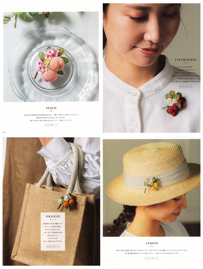 a Delicate Crochet Flower & Fruit Brooches – Scented Herb and Fruit Accessories by Andelion (Printable PDF) Preview Download Kayliebooks