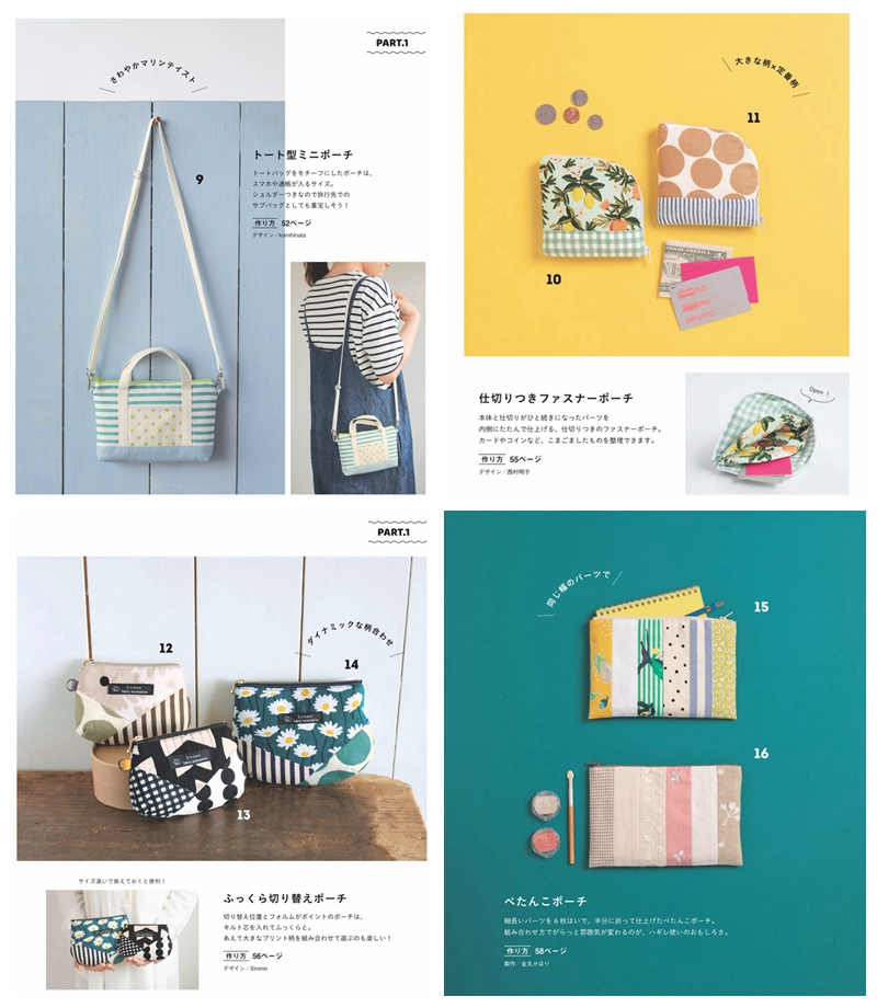 b 57 Things to Sew with Fabric Scraps – Beginner Sewing Pattern PDF Book Preview Download Kayliebooks