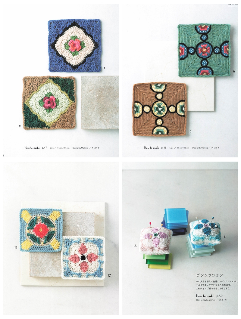 b Introduction to Majolica Tile crochet patterns showing bright yellow and blue squares alongside a finished tote bag made from joined pink and blue motifs