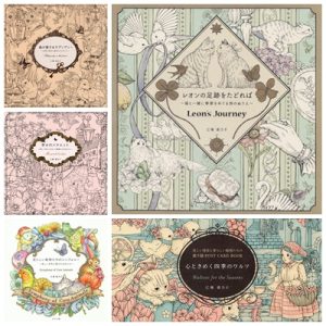 Kanoko Egusa Coloring Book Collection – 5 Beautiful Printable PDFs Bundle Cover - Kayliebooks Kanoko Egusa Coloring Book Collection – 5 Beautiful Printable PDFs Bundle