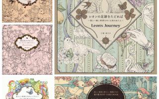 Kanoko Egusa Coloring Book Collection – 5 Beautiful Printable PDFs Bundle Cover - Kayliebooks Kanoko Egusa Coloring Book Collection – 5 Beautiful Printable PDFs Bundle
