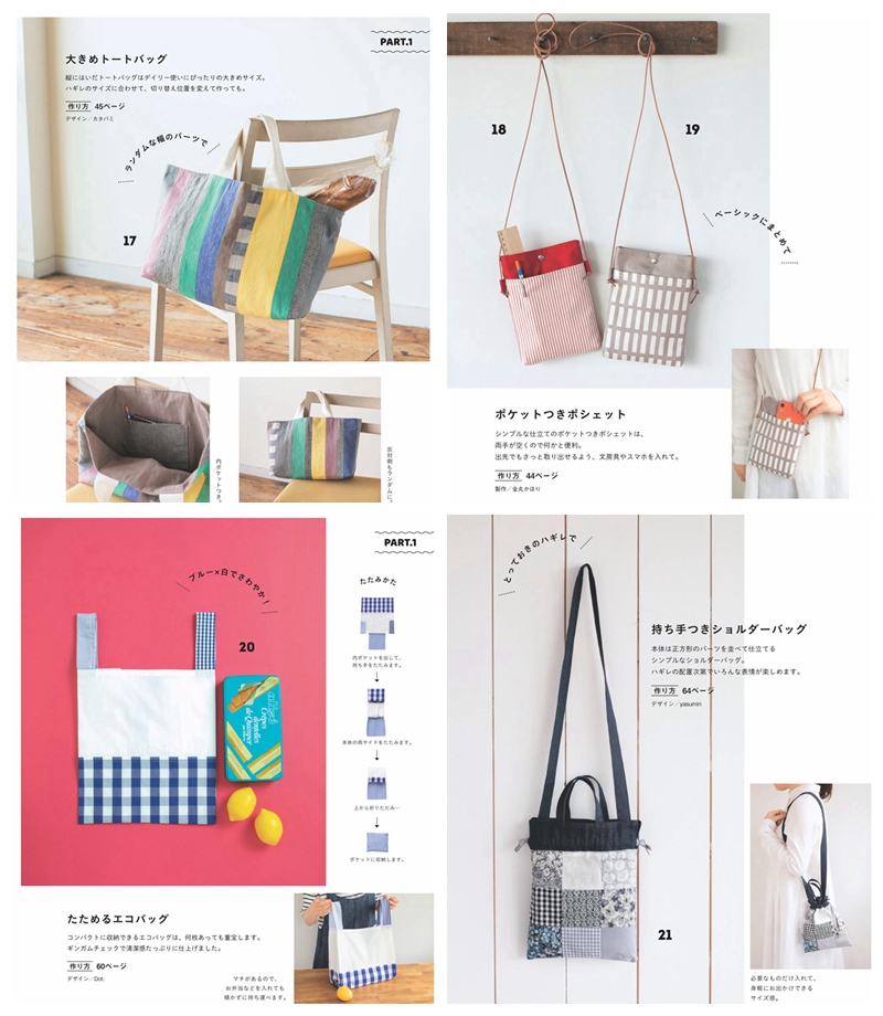 c 57 Things to Sew with Fabric Scraps – Beginner Sewing Pattern PDF Book Preview Download Kayliebooks