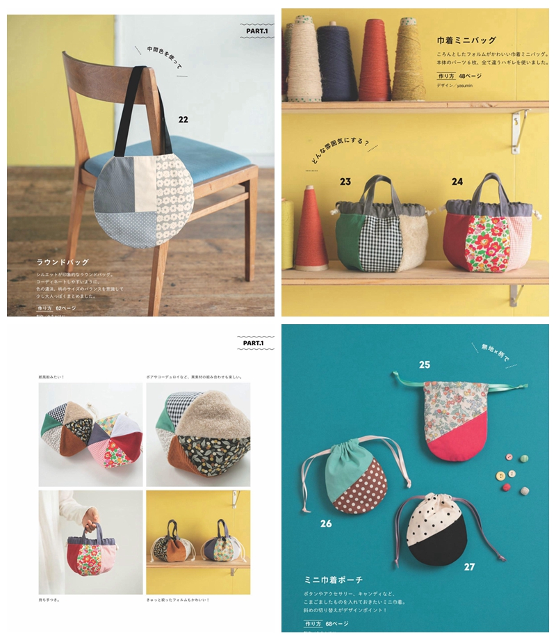 d 57 Things to Sew with Fabric Scraps – Beginner Sewing Pattern PDF Book Preview Download Kayliebooks