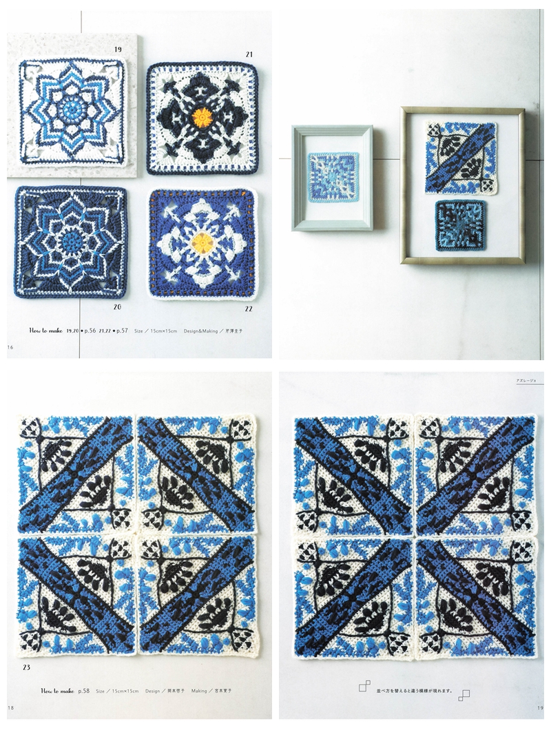 d Azulejo crochet patterns featuring blue and white yarn to mimic Portuguese tiles, alongside a drawstring pouch made from the blue motifs