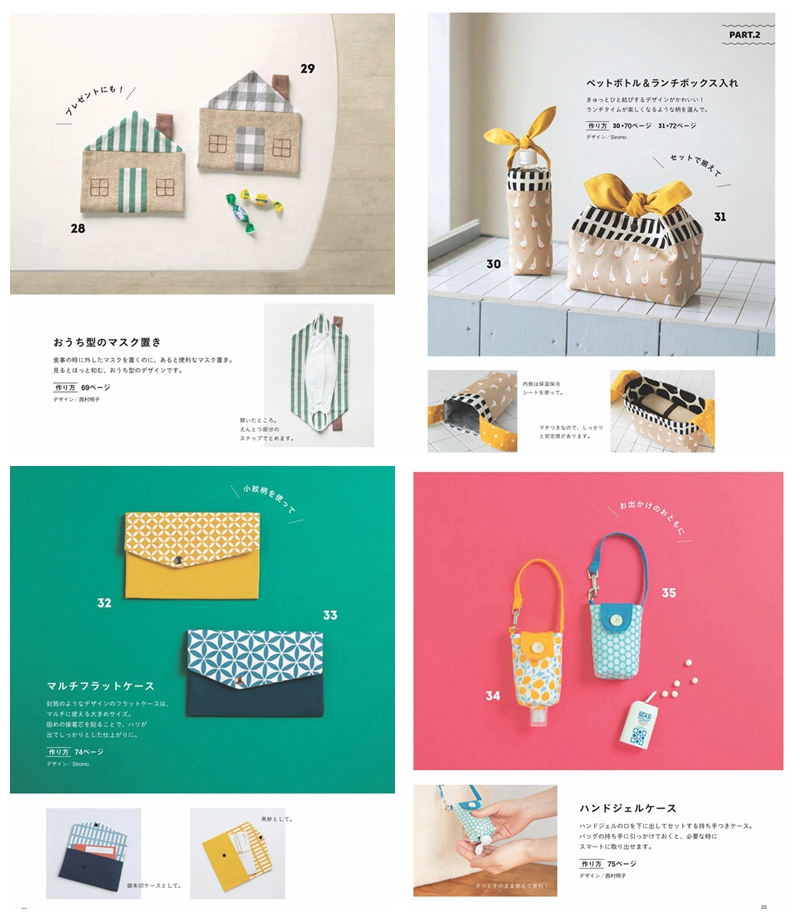 e 57 Things to Sew with Fabric Scraps – Beginner Sewing Pattern PDF Book Preview Download Kayliebooks