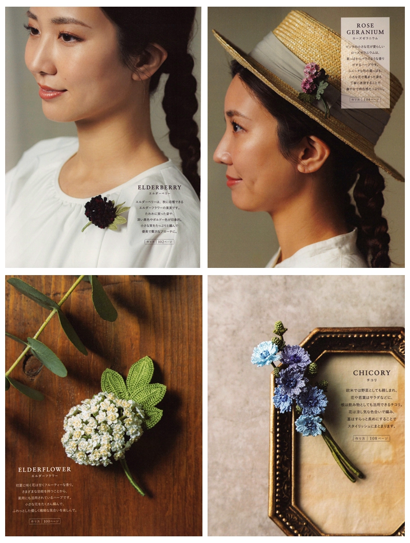 e Delicate Crochet Flower & Fruit Brooches – Scented Herb and Fruit Accessories by Andelion (Printable PDF) Preview Download Kayliebooks