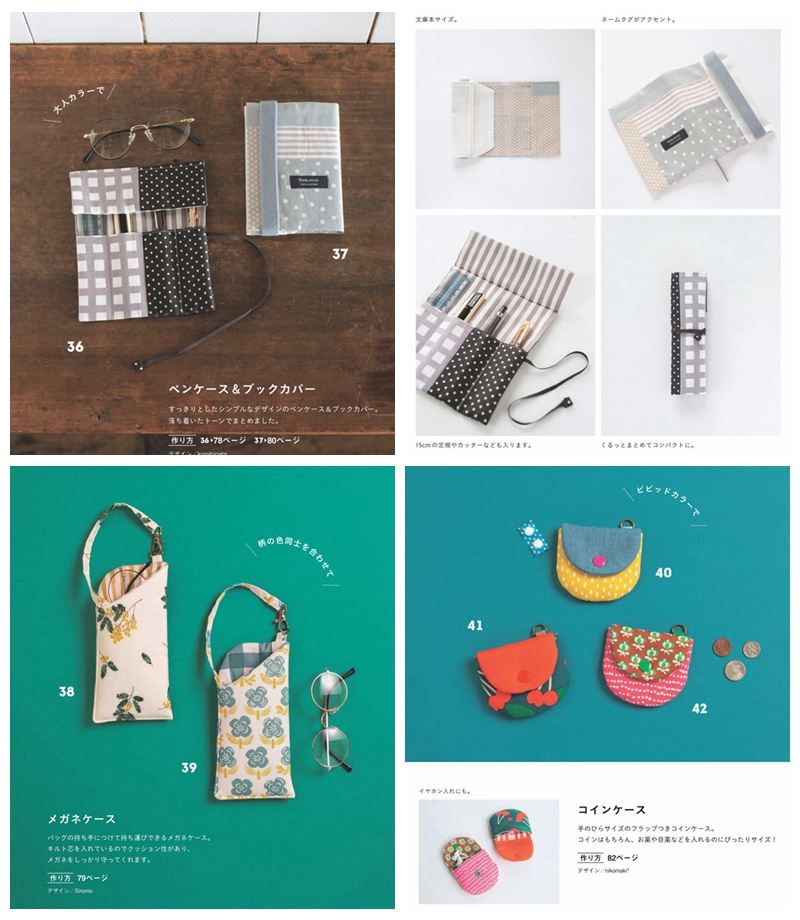 f 57 Things to Sew with Fabric Scraps – Beginner Sewing Pattern PDF Book Preview Download Kayliebooks