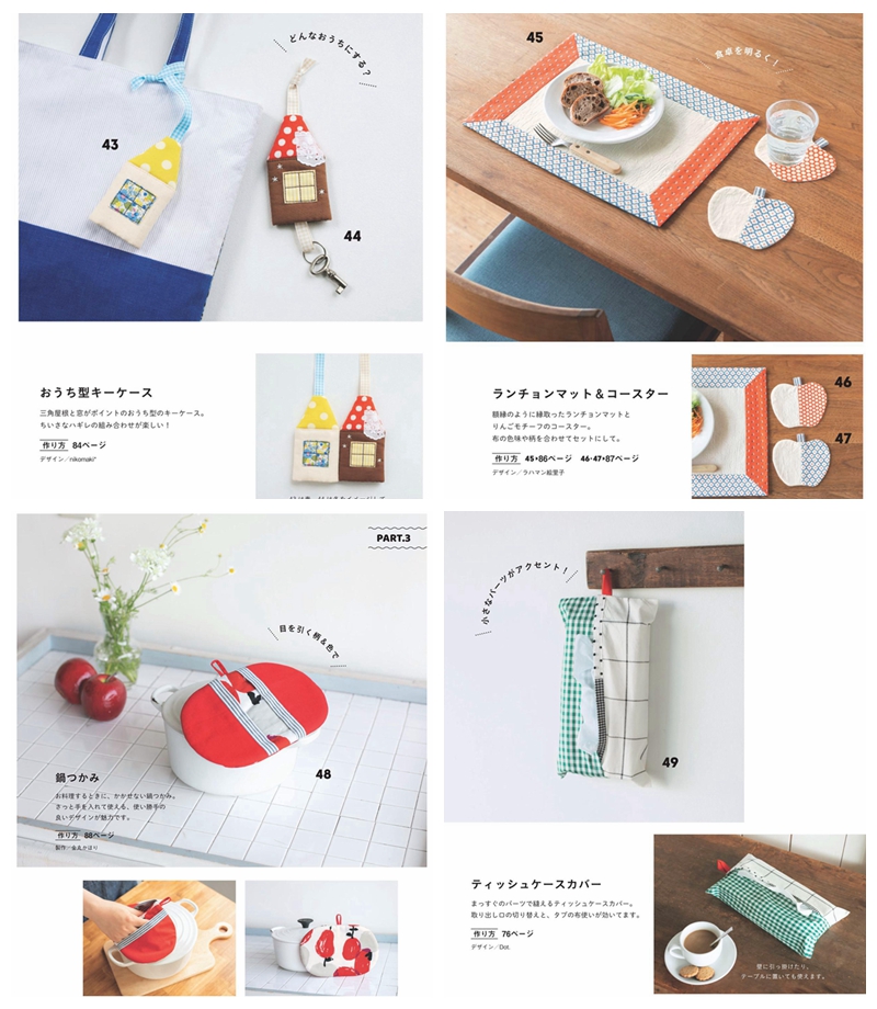 g 57 Things to Sew with Fabric Scraps – Beginner Sewing Pattern PDF Book Preview Download Kayliebooks
