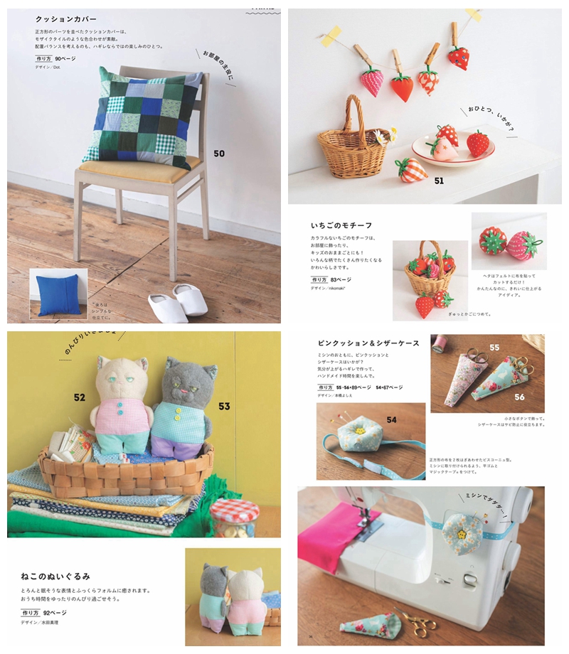h 57 Things to Sew with Fabric Scraps – Beginner Sewing Pattern PDF Book Preview Download Kayliebooks