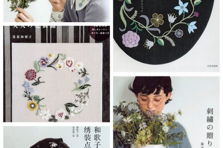 Rairai Embroidery Patterns Best Collection Bundle – over 130 Botanical & Floral Designs (Printable PDF Set) Cover - Kayliebooks Rairai Embroidery Patterns Collection Bundle – Botanical & Floral Designs (Printable PDF Set)