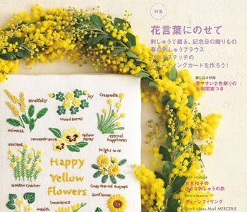 cover of the Bloom! A Celebration of Flower Embroidery Patterns: Stitch Idées Vol. 39 PDF Download