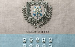 A Practical Guide to Elegant Bead Embroidery – Bead & Sequin Embroidery Techniques PDF