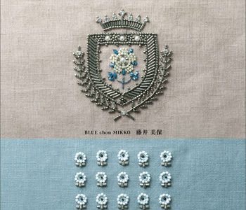 cover of the japanese craaft book - Embroidery Designs with Beads and Sequins Patterns