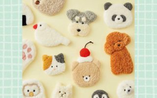 Beginner Punch Needle Patterns PDF – Cute & Fluffy Punch Needle Projects for Mindful Crafting