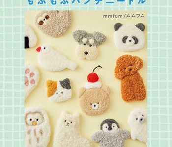 Beginner Punch Needle Patterns PDF – 57 Cute & Fluffy Punch Needle Projects for Mindful Crafting Cover - Kayliebooks Beginner Punch Needle Patterns PDF – Cute & Fluffy Punch Needle Projects for Mindful Crafting