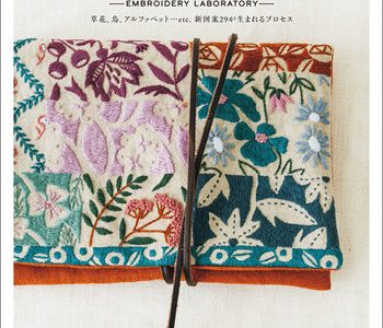 cover of the book Macabe Alice’s Embroidery Lab