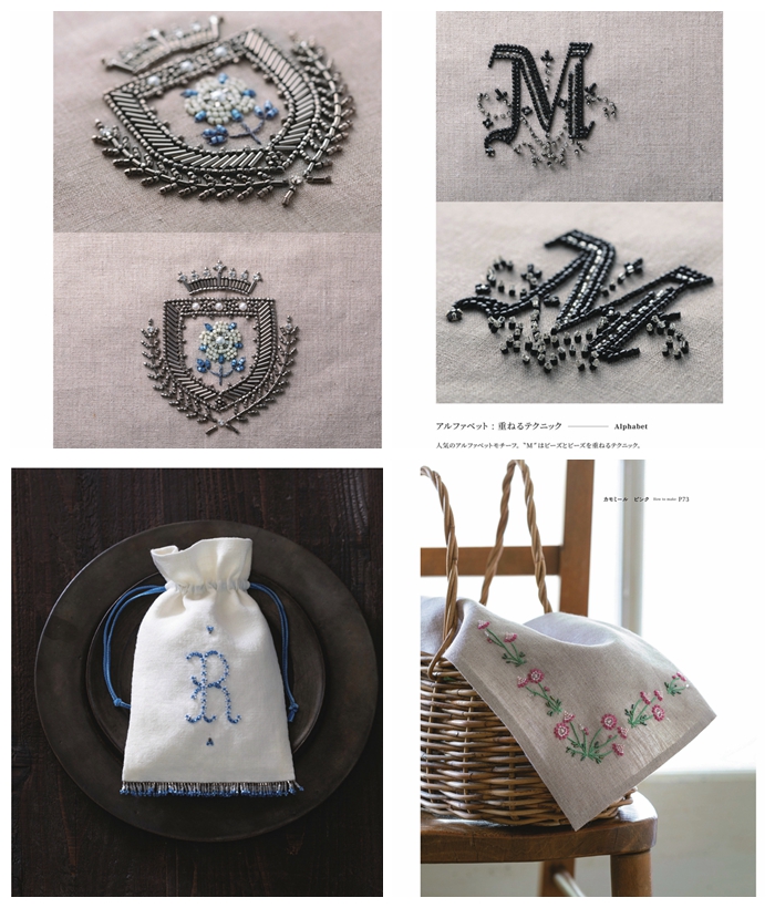 d A Practical Guide to Elegant Bead Embroidery – Bead & Sequin Embroidery Techniques PDF Preview Download Kayliebooks