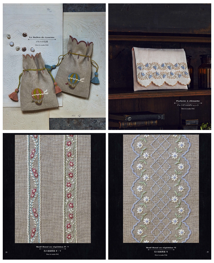 【洋書】レース図案 EMBROIDERY II 1870 &1860 2冊セット いつの時代も人々を魅了してきたレースを「クロスステッチ図案」でご