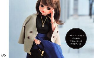 86 Gorgeous Licca Doll Sewing Patterns You'll Love – Photogenic LiccA Fashion Book PDF