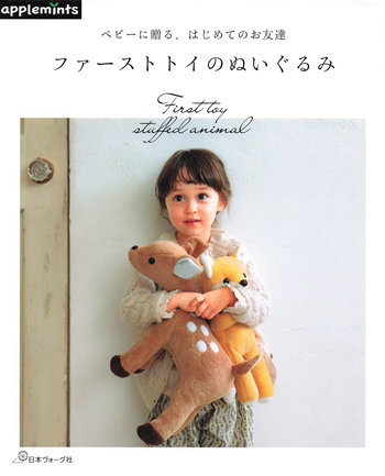 1337 The Handmade Nursery: Sewn Gifts and Woodland Animals Preview Download Kayliebooks