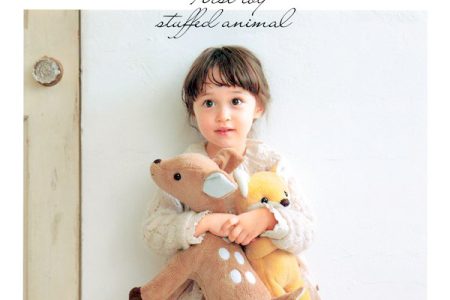 12 Baby Stuffed Animal Sewing Patterns – First Toy Plush Book Preview Download Kayliebooks