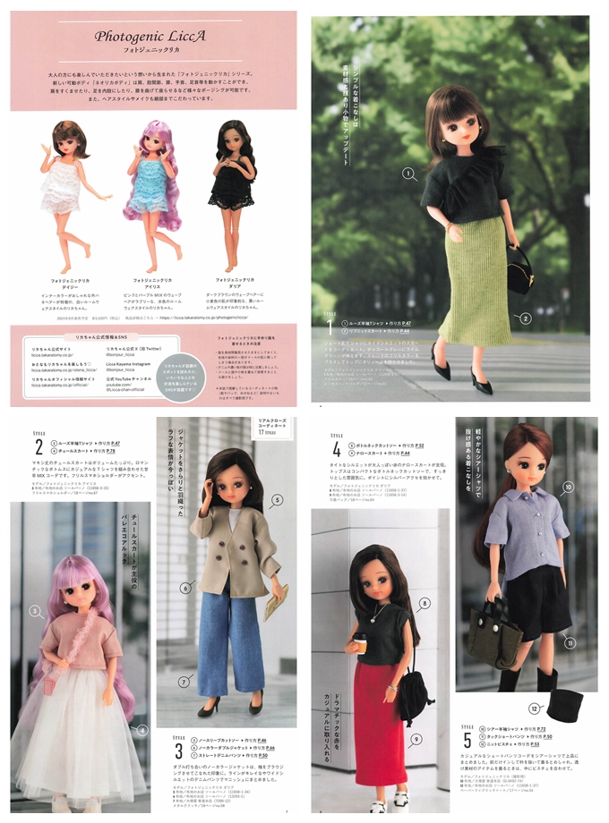 a Interior spread showcasing 17 real-clothes Licca doll sewing patterns styled in outdoor photography with coordinated fashion looks.