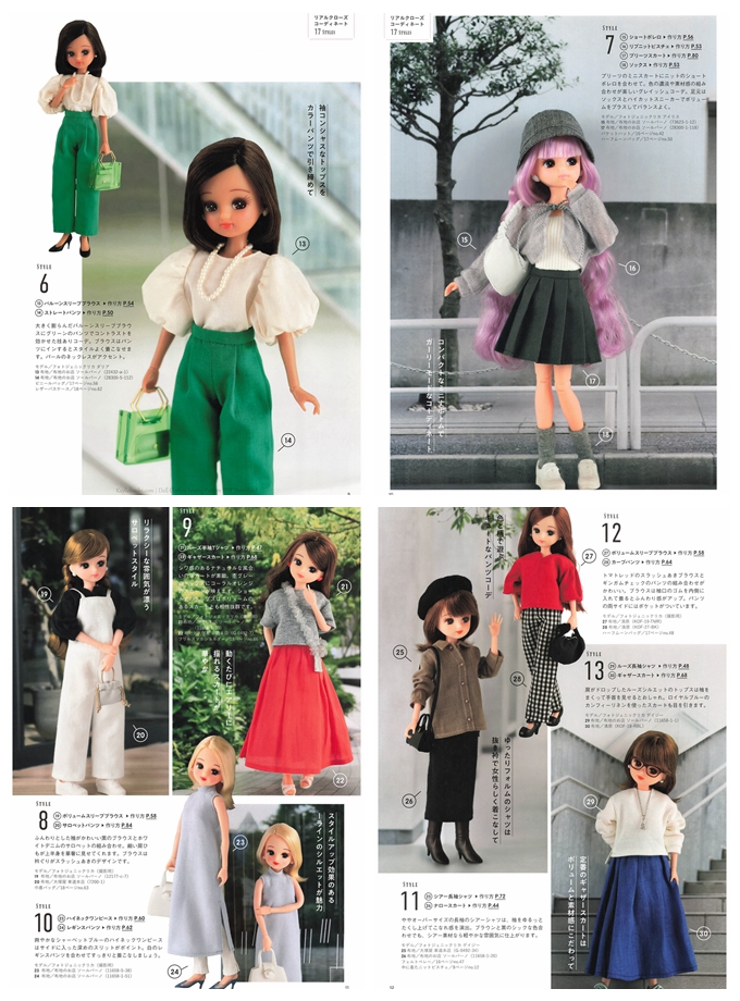 b Licca doll sewing pattern styles including balloon sleeve blouse with green wide-leg pants and a purple-haired doll in pleated skirt coord.